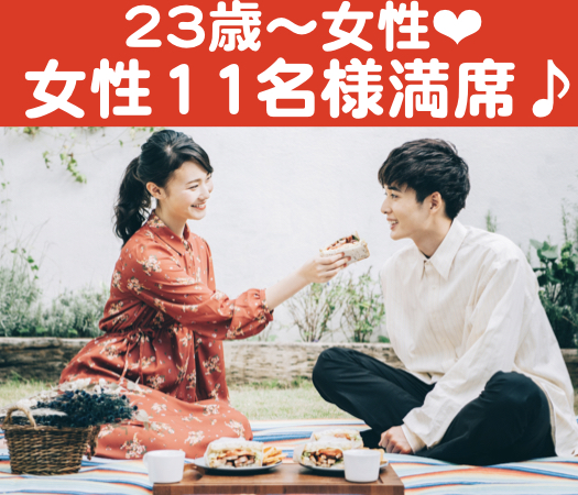 旅行好き★結婚後も2人で旅行を楽しみたい方限定♪